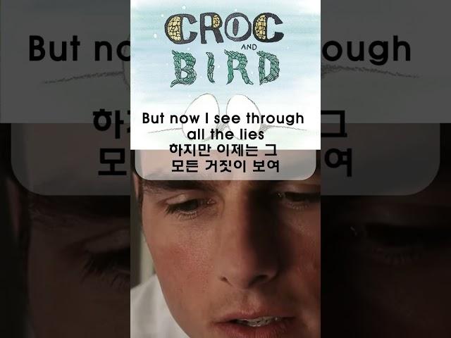 CROC & BIRD | 수노의 허밍 녹음 기능 | SUNO