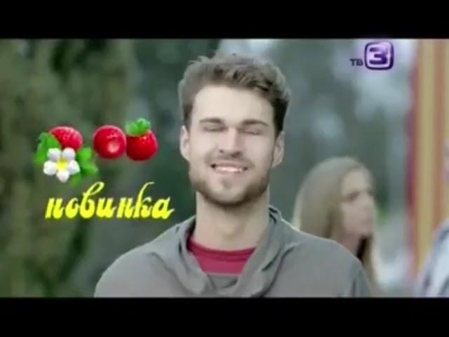 Анонсы, заставки, рекламные блоки, плашки, анонсы в титрах (ТВ3, 08.07.2013)
