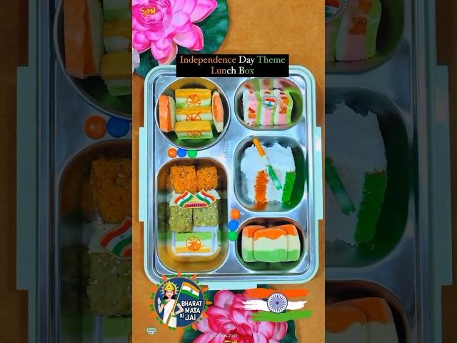 Aaj pack kiya Tiranga Theme Lunchbox Happy Independence Day Lunchbox for my 7 year old