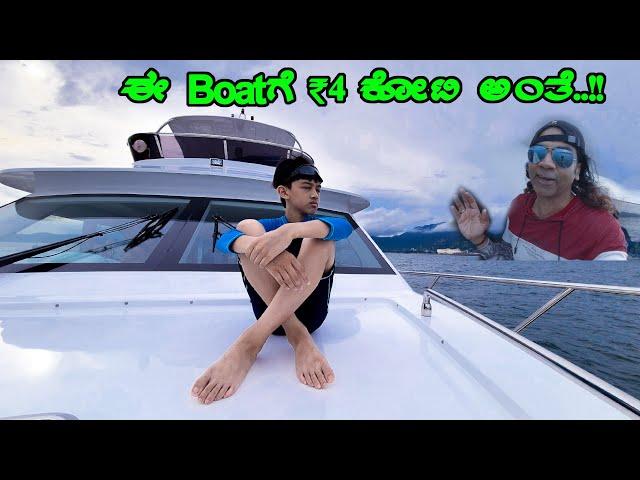 BMW Event with Boating | ಫುಲ್ FREE ಗುರು | China | Shenzhen | English Subtitles