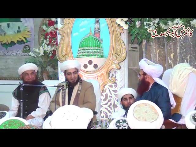 Allama Shahzad mujaddidi Saifi bayan saraka mian sahib