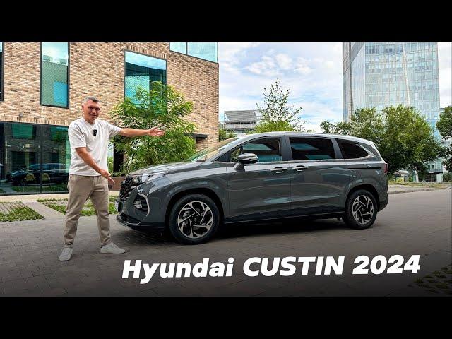 Зачем нужен Hyundai CUSTIN, если есть STARIA?