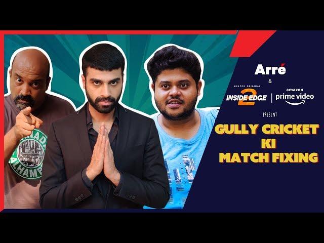 Gully Cricket ki Match Fixing ft. Badri Chavan, Rohan Khurana, and Max Fernandes