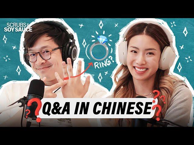 Q&A in CHINESE w/ English subs