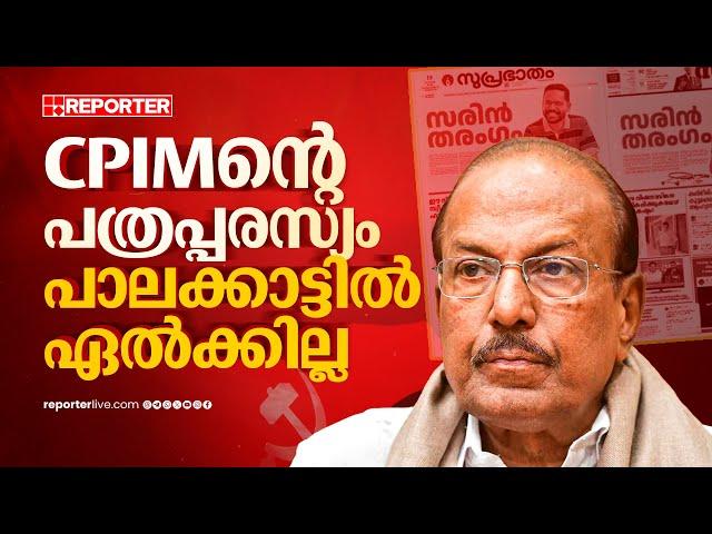 BJPയില്‍ നിന്ന് സന്ദീപ് വാര്യര്‍ പോയതിന് CPIM എന്തിനാണ് കരയുന്നത്; PK Kunhalikutty | Sandeep Varier