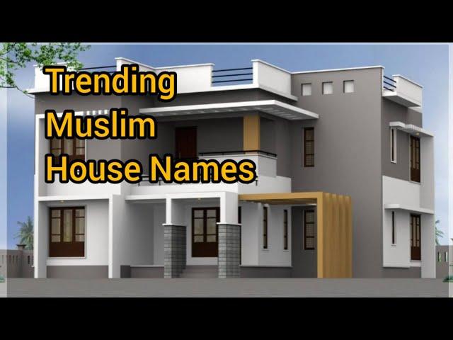 Trending Modern Muslim House Names and Meanings|Islamic House    Names for Your Dream Home