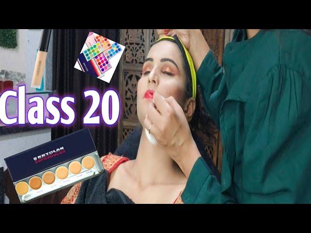 कम से कम बजट से करे HD Bridal MAKEUP |Bridal Makeup using affordable products |Beauty Parlour Course