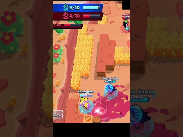 БАГИ С ВИЛОУ #brawlstars #ketelicbs #ketelic #brawl