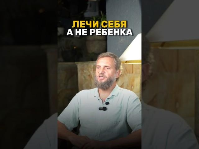 Здоровье детей: важная деталь, о которой многие забывают! #здоровье #дети #детскоездоровье #лечение