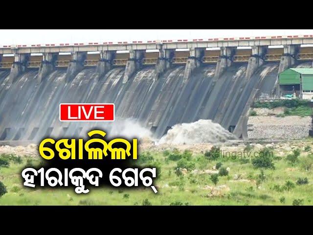 LIVE || Hirakud Dam Releases Season’s First Floodwater || Kalinga TV