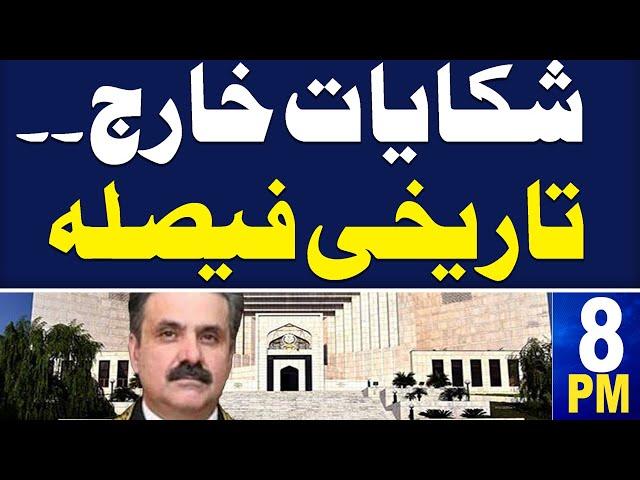 Samaa News Headlines 08 PM | Chief Justice Yahya Afridi Decision | Big Orders |8 Nov 2024 | SAMAA TV