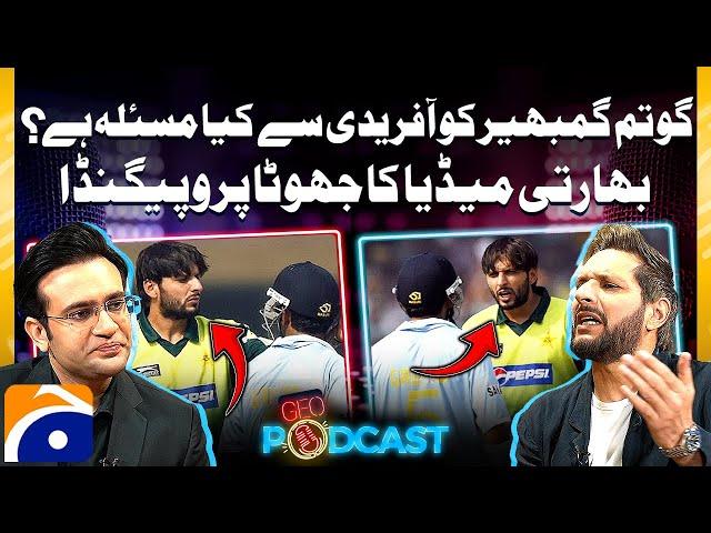 Shahid Afridi Opens Up On Rivalry With Gautam Gambhir | Geo Podcast with Mubashir Hashmi - Geo News