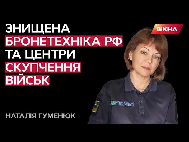 КІНБУРНСЬКА КОСА — є ПОЗИТИВНІ НОВИНИ! Заява від ГУМЕНЮК