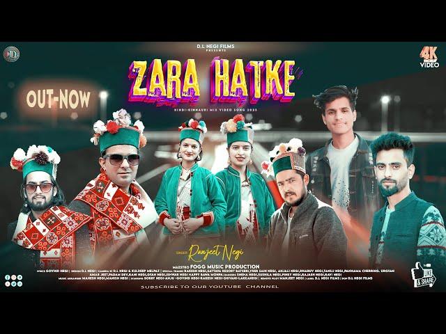 Zara Hatke Latest Hindi-Kinnauri Video  2023 | Ranjeet Negi | Fogg Music Production | D.LNegiFilms