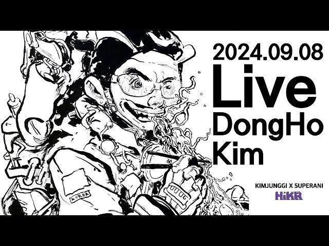 Sep 8th, 2024 Live Drawing at HiKR Ground #2 Dong Ho Kim