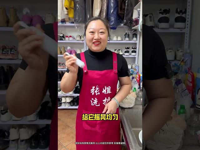 拖鞋脏了怎么清洗？张姐有妙招 #拖鞋清洗 #生活小妙招 #污渍轻松去除 #衣鞋洗护