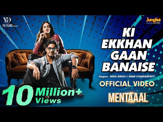 Ki Ekkhan Gaan Banaise | Yash | Nussrat | Mika Singh | Iman C | Keshab| Mentaaal | Bengali Song 2024