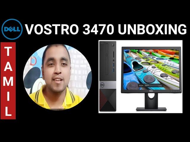 Dell vostro 3470 all in one Desktop PC / unboxing by Gurulocker in Tamil