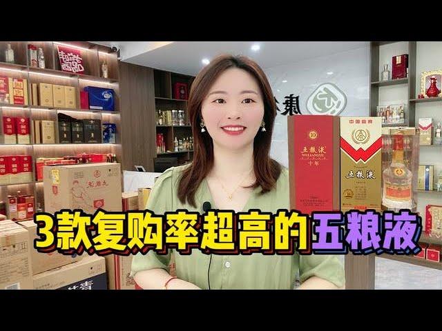 名气比酒质重要？懂五粮液的酒友都这样选，你学到了吗？