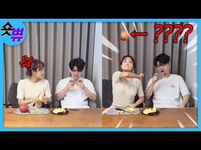 아내를 화나게 하지마 #Shorts #가짜부부
