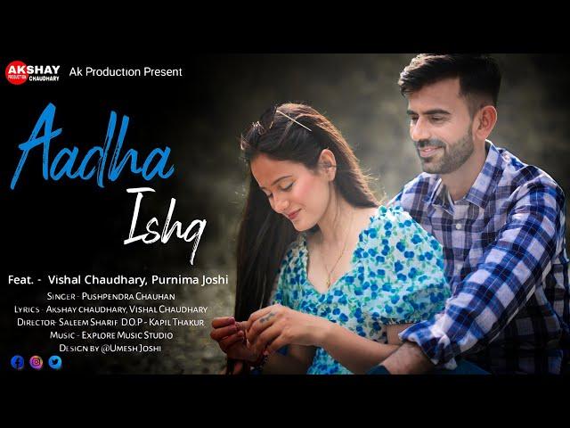 Aadha Ishq ||Full Hindi Song 2022||Vishal Chaudhary||Poornima Joshi||Akshay Chaudhary