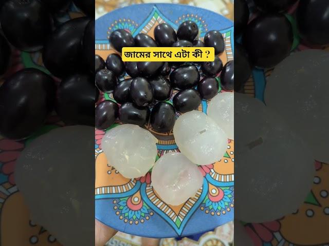 #seasonal #fruits for discount from rokomari.com use code " Ghontu " https://rkmri.co/ppANRTepAmAM