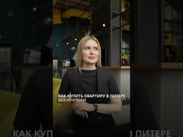 Платить 150к в месяц за ипотеку? Звучит безумно. Я расскажу, как можно проще и дешевле