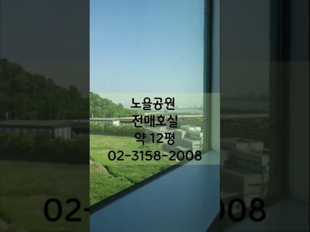 덕은리버워크 사무실 임대&전매