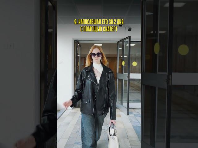 А зачем дольше? || ГУУ