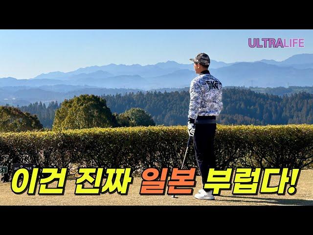 한국에서는 상상할 수 없는 일본 골프 특징 10가지!   #일본골프여행