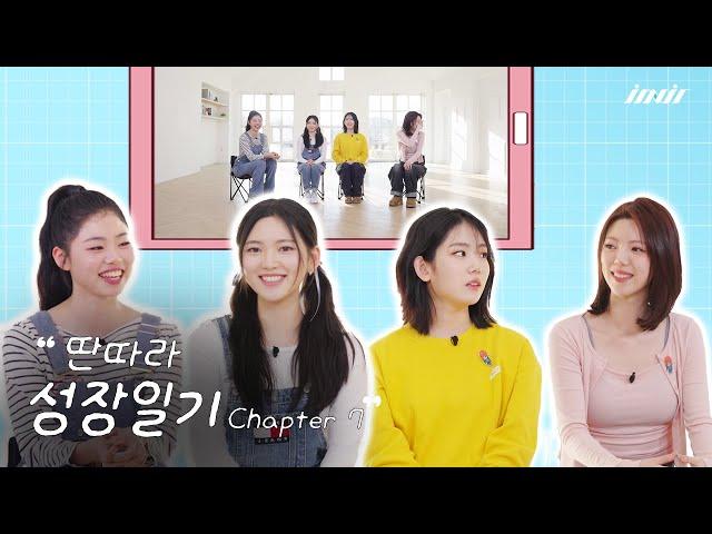 [DDDD GROWTH DIARY] EP.07 Underwater House & Moon Show  Unscripted Talk Challenge 