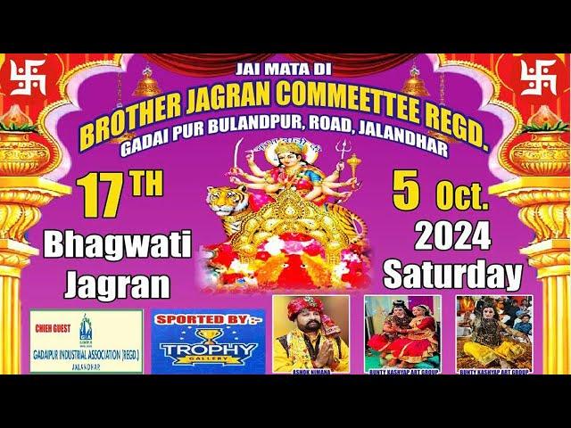 Live 17th Salana Jagran Brother Jagran Commeettee Regd. II Shah TV Punjab