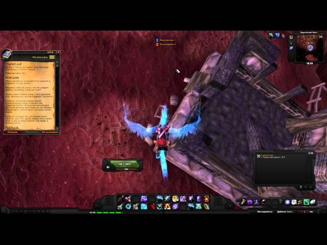 World of Warcraft Quest: Старый дар (id=10058)
