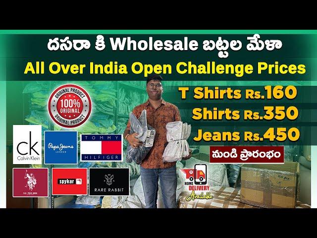 Wholesale Original Branded Clothes Biggest Dussera Discount Sale In Hyderabad - Telugu