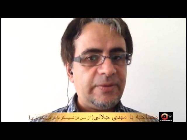 IN CONVERSATION WITH MEHDI JALALI & DR. MASOUD NOGHREHKAR