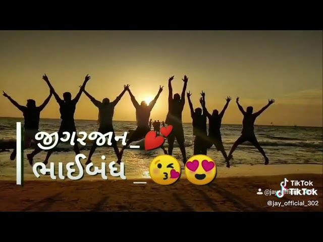 Bhaibandhi status | Vijay suvada whatsapp status | gujarati status