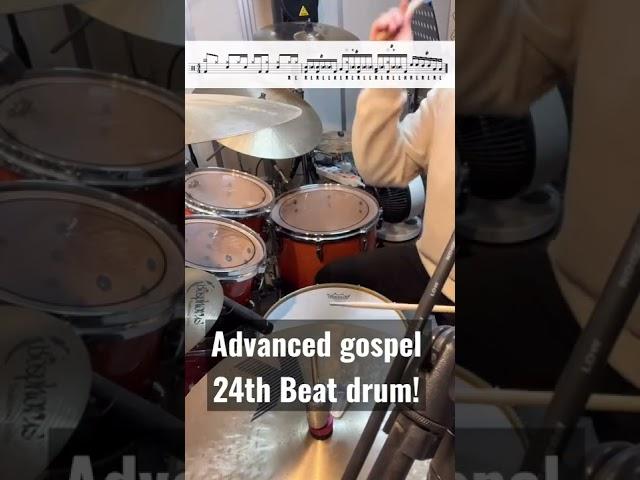 드럼 가스펠 바운스 고급필인! [22]#drumlesson #drums