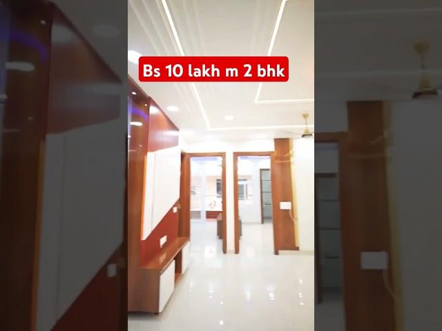 Flats #flatsforsale #flats #sasta #2bhk #2bhkflatforsale #3bhkflat #house #loan