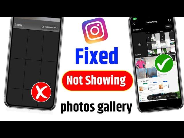  Fix Instagram Not Showing Camera Roll Photos | Fix Instagram Gallery Photos Not Showing 2024