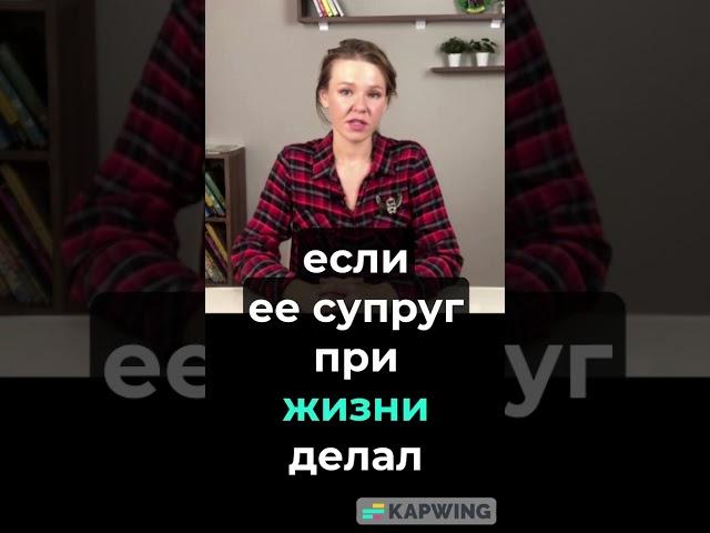 Государственная помощь для вдов в Турции: Условия. Часть 1