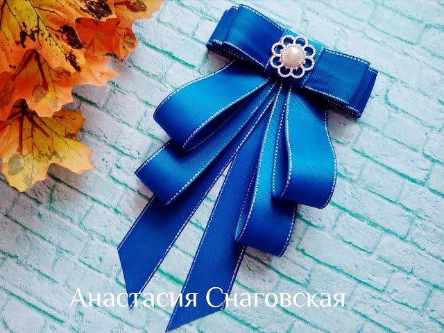 МК галстук брошь из репсовой ленты для школы/DIY Tie brooch made of turnip ribbon for school