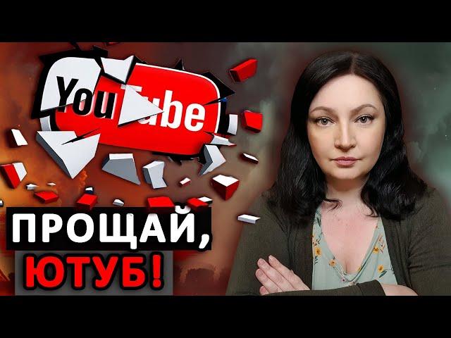 РОСКОМНАДЗОР ПОБЕДИЛ Блокировка YouTube , Что дальше ? Ютуб в России Замедление Ютуба  BadComedian