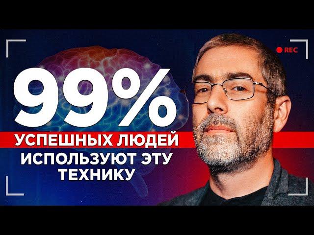 Как ставить ЦЕЛИ.  Супер-техника ПО ДОСТИЖЕНИЮ ЦЕЛЕЙ