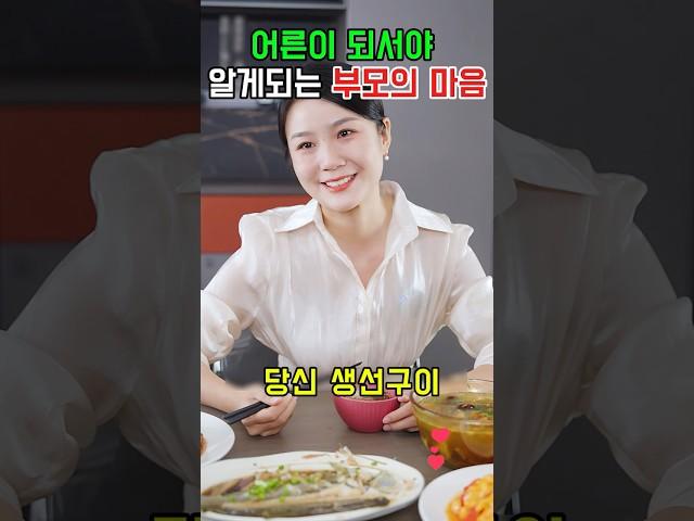 어른이 되서야 알게되는 어머니의 자식생각 왜 그땐 알지 못했을까..?