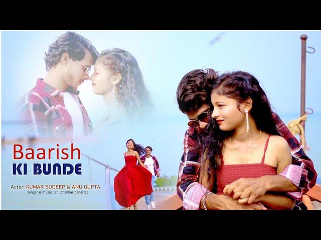 Baarish ki Bunde (love Song) | Kumar Sudeep & Anu Gupta | Shubhankar Banerjee