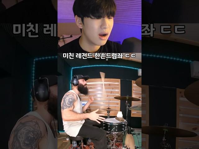 미친 레전드 한손드럼좌 ㄷㄷ