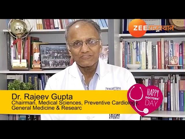 Doctors Day Message | DR RAJEEV GUPTA | Eternal Hospital