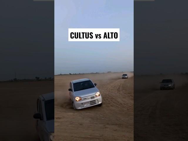 CULTUS vs ALTO DRAGE RACE  #video #virel #alto #cultus