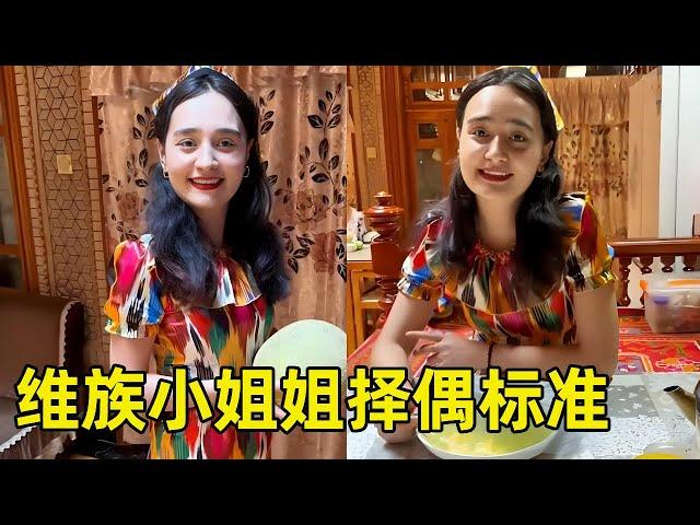 Desert meets beautiful Uighur lady! Sweet smile and warm invitation to dinner  what is the criteria