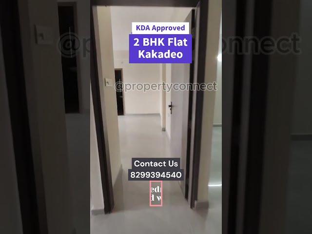 KDA Approved 2 BHK Flat in Kakadeo, Kanpur | Kanpur Property | Property Connect | #kanpurproperty